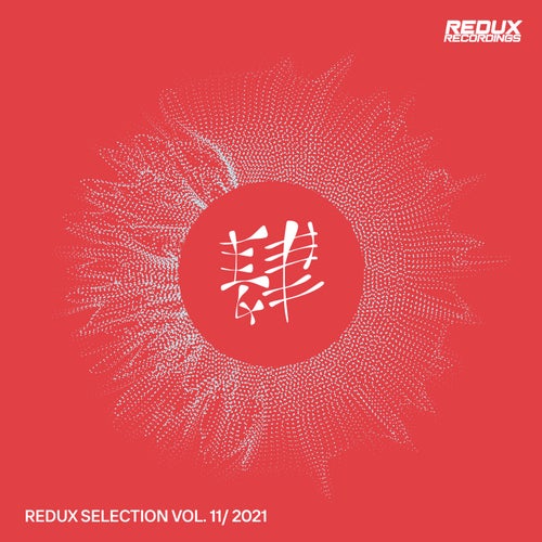 Redux Selection Vol. 11 / 2021