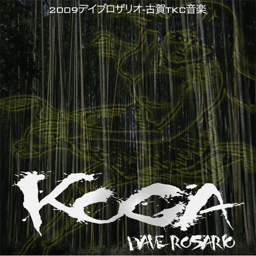 Koga EP