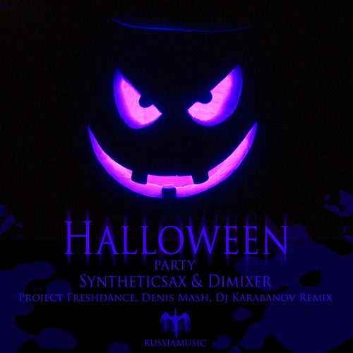 Halloween Party