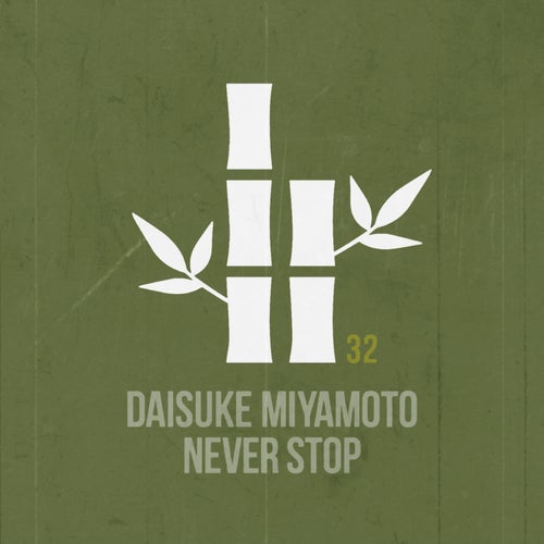 Never Stop
