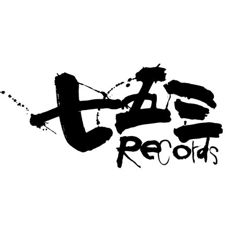 Shichigosan Records