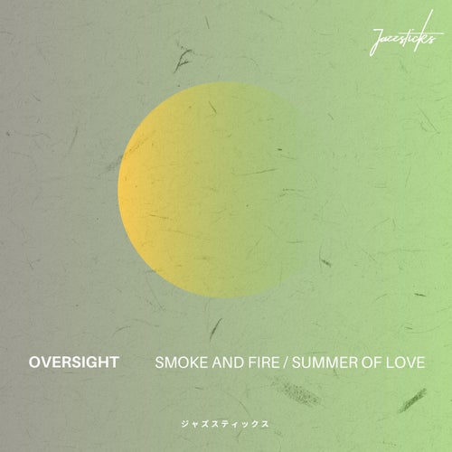 Smoke And Fire / Summer Of Love