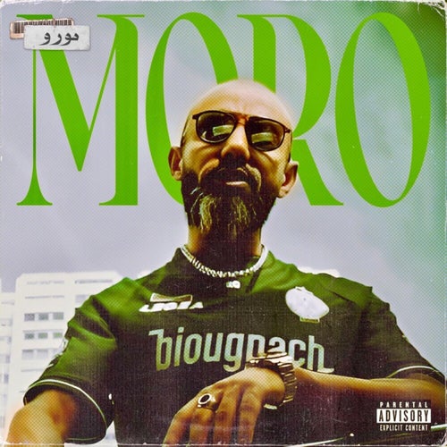 Moro - RMX - N2 (Remix)