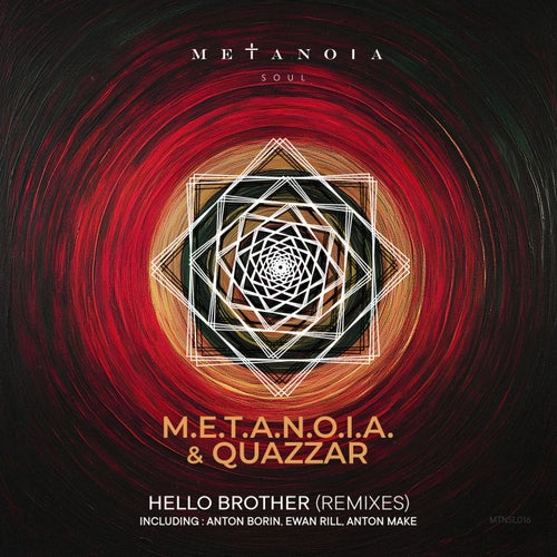 Hello Brother (Remixes)