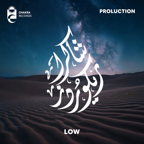Low