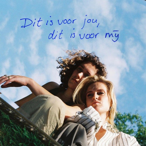 Dit is voor jou, dit is voor mij
