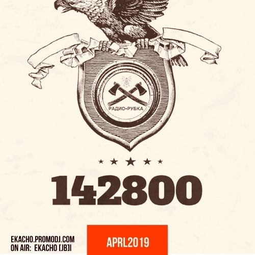 142800 Podcast April 2019