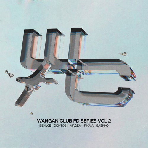 WANGAN CLUB FD SERIES VOL 2