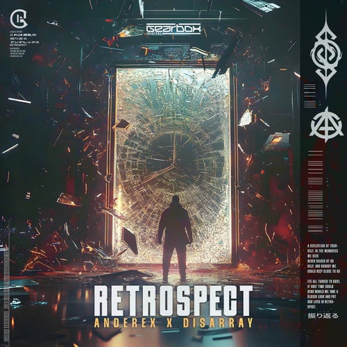 Retrospect