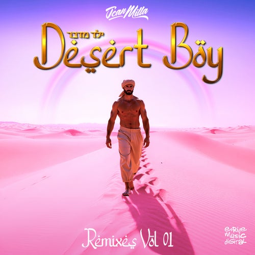 Desert Boy, Vol.1 (The Remixes)