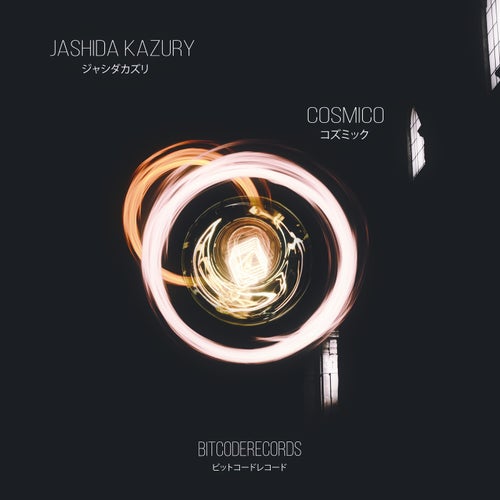 Cover art for COSMICO