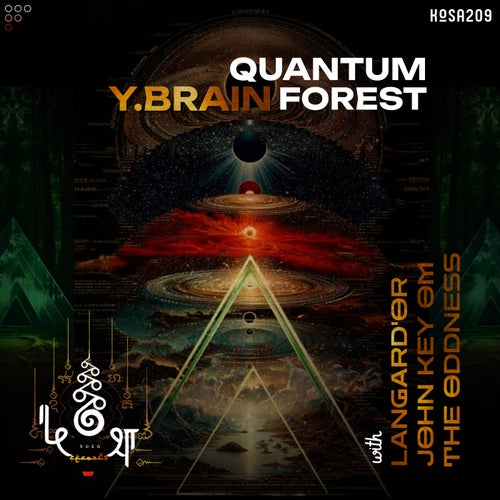 Quantum Forest