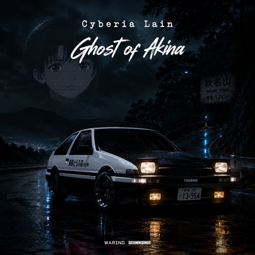 Ghost Of Akina