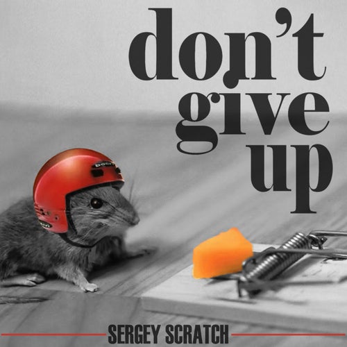 Don't Give Up