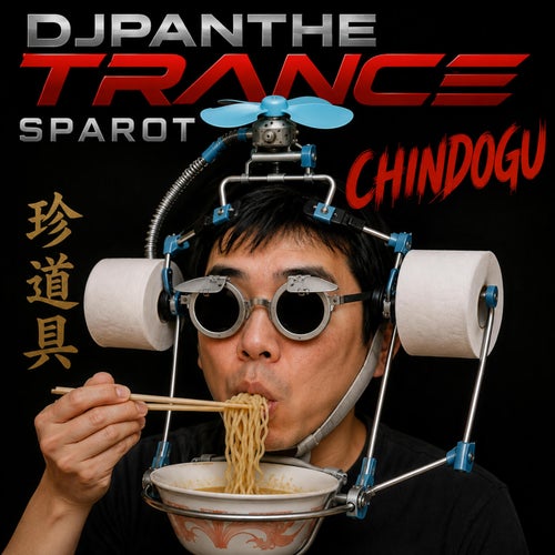 CHINDOGU