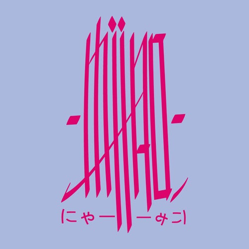 Miao Music