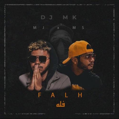 فله