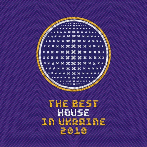 The Best House In Ua (Vol.1)