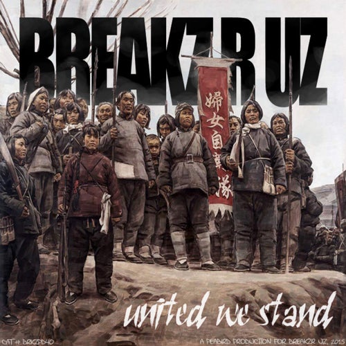 United We Stand