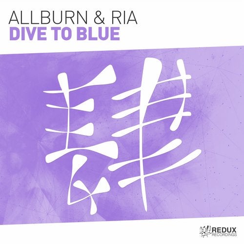 Cover art for Dive To Blue