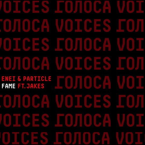 Fame