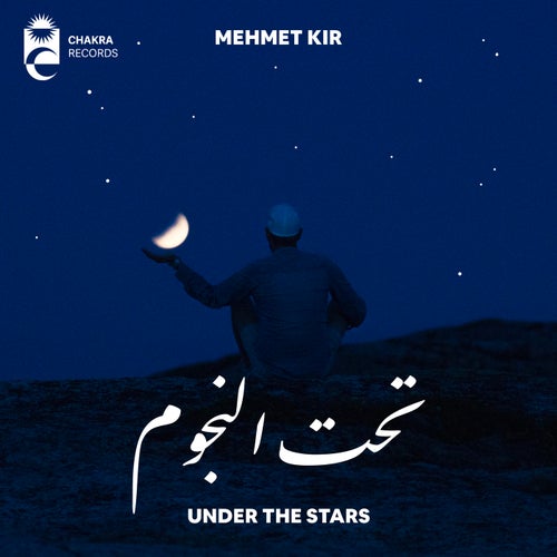 Under The Stars