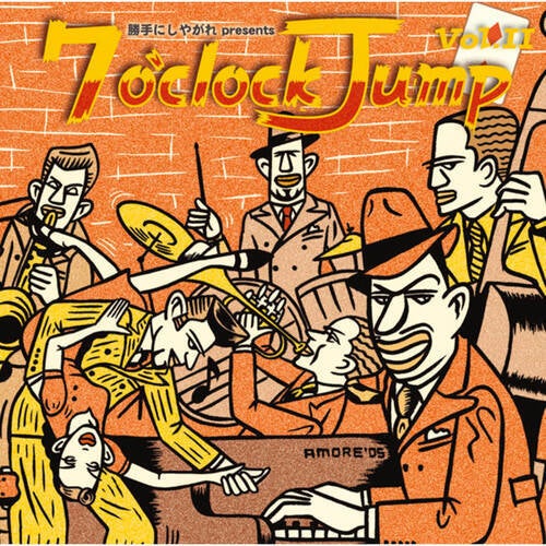 Katteni-Shiyagare presents "Seven o'clock jump" Vol.2