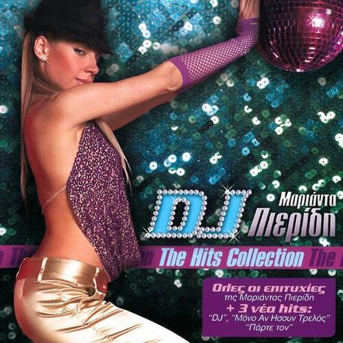 DJ