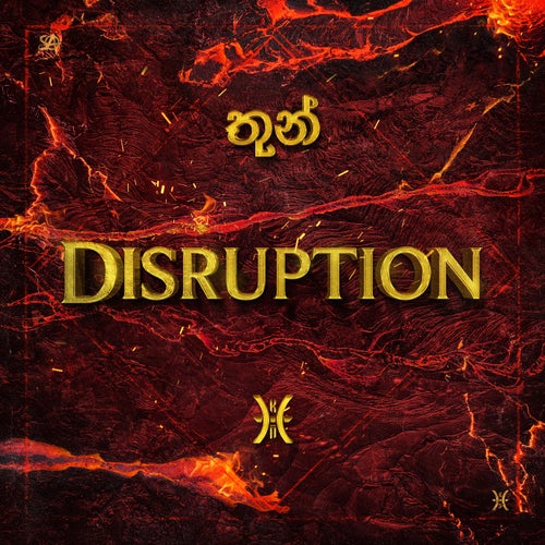 Disruption - Extended Version