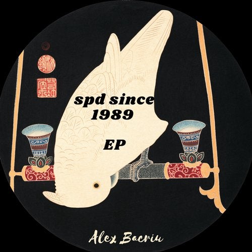 Cover art for Spd Since 1989 EP