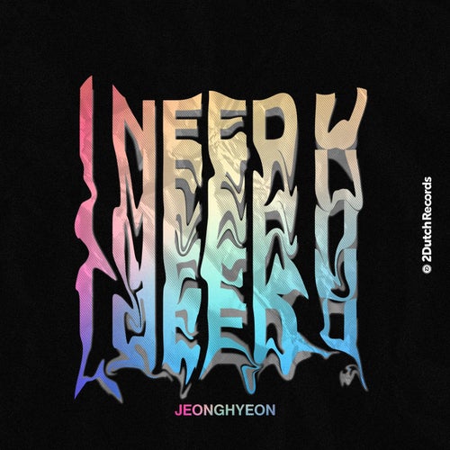 I Need U