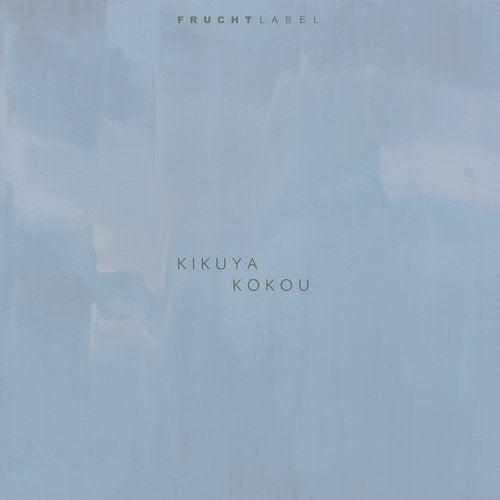 Cover art for Kokou