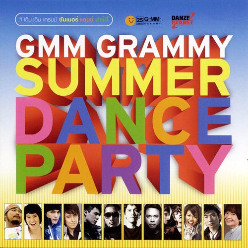 GMM GRAMMY SUMMER DANCE PARTY