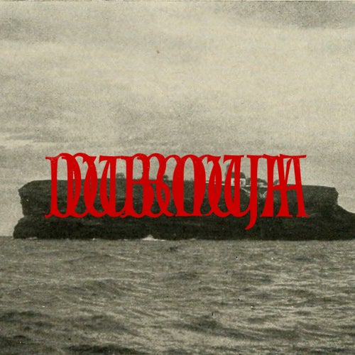 Dubmuja 001