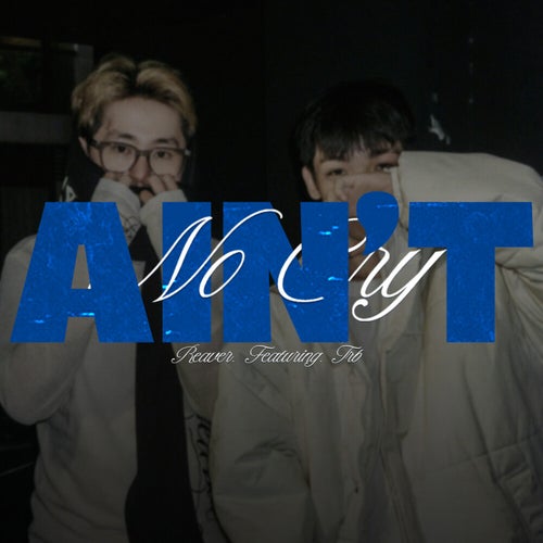 Ain't No Cry