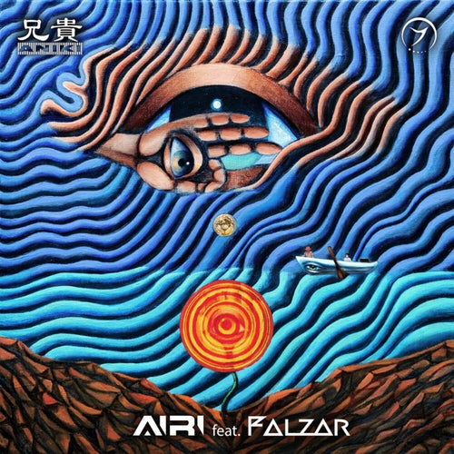 Airi & Falzar - Aniki (2024)