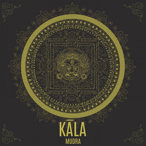 Kala