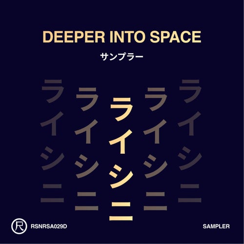 Deeper into Space (Sampler)