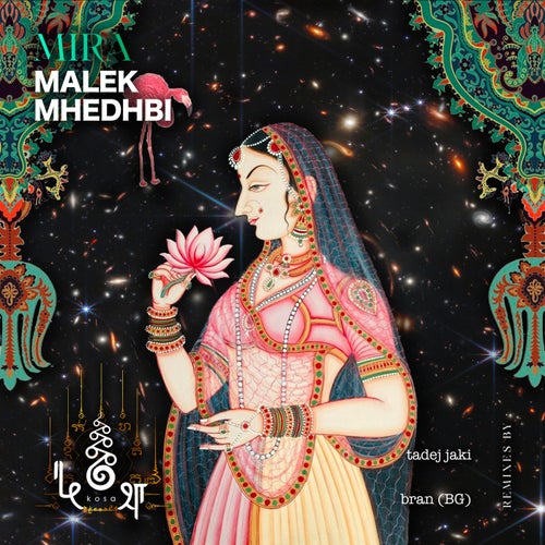 Cover art for Mira