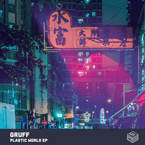 Cover art for Plastic World EP