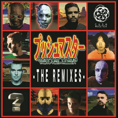 Cover art for The Hi-Tech Mission the remixes LP