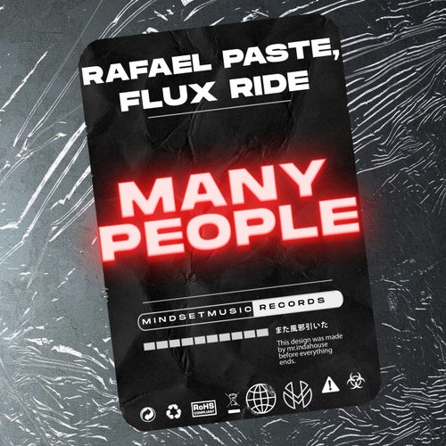 Many People