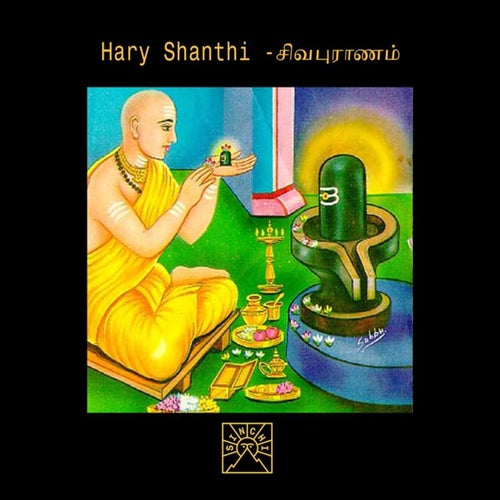 Sivapuranam