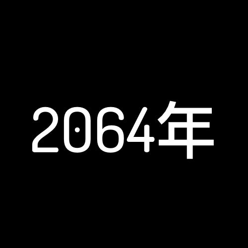 2064 Recordings