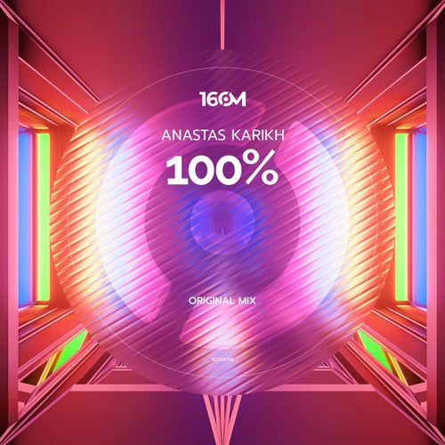 100%