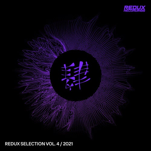 Redux Selection, Vol. 4 / 2021