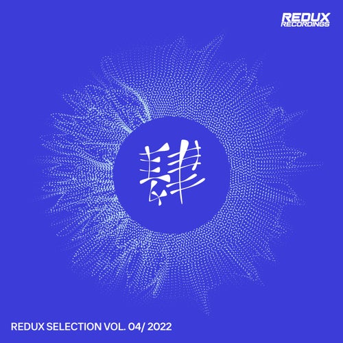 Redux Selection, Vol. 4 / 2022