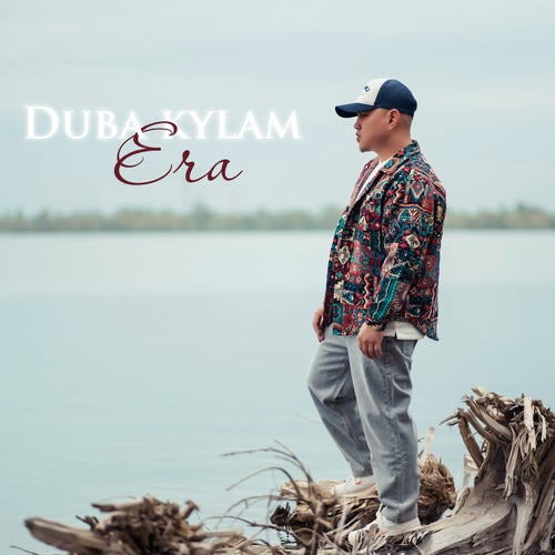 Duba kylam