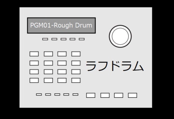 Rough Drum