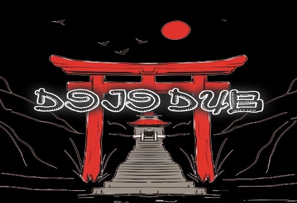 Dojo Dub